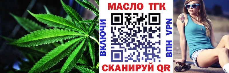 наркота Кириши Дистиллят ТГК вейп с тгк