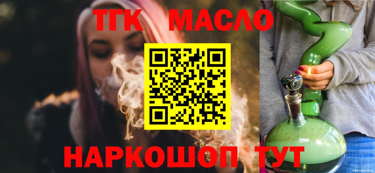 Кириши  Вход с VPN  MDMA  Меф МЯУ МЯУ кристаллы  Марихуана  Экстази  COCAIN  ГАШИШ 