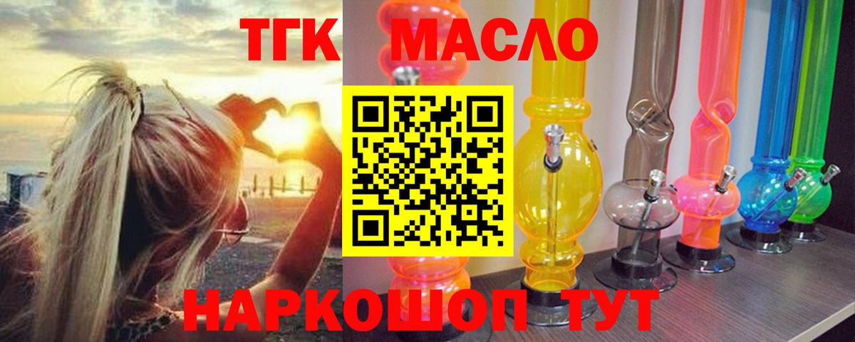 Кириши  цена   Вход с VPN  ТГК вейп 