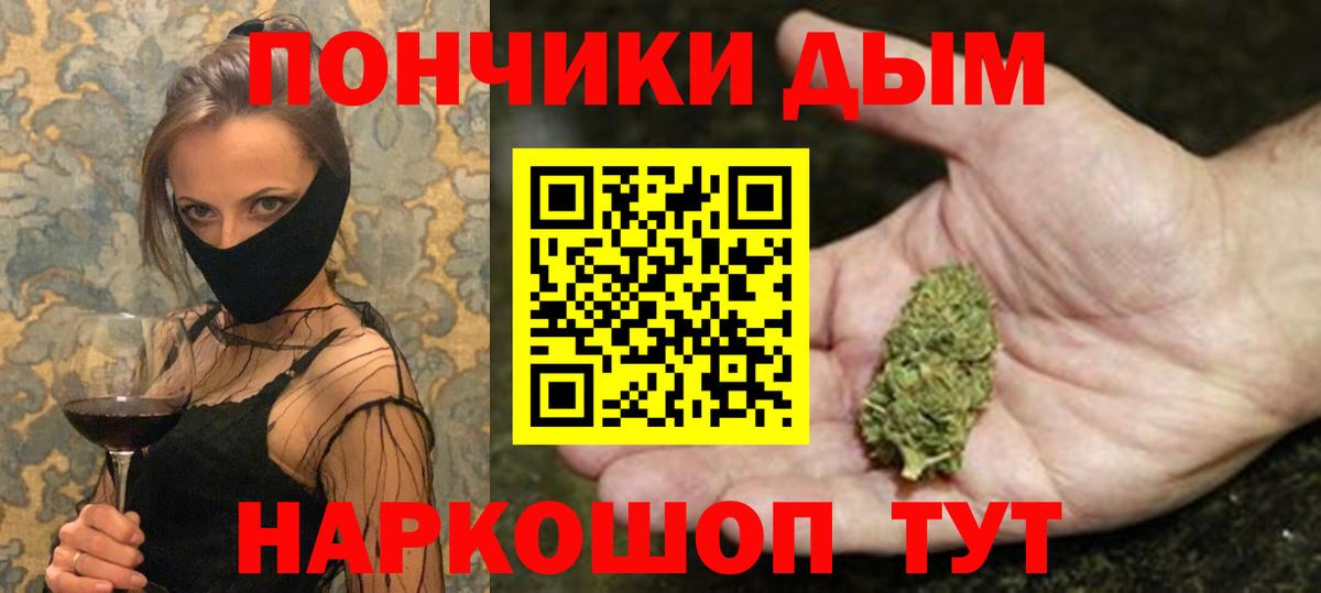 Канабис AK-47  Вход с VPN  Марихуана конопля  Кириши  Каннабис план 